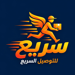 شعار سريع